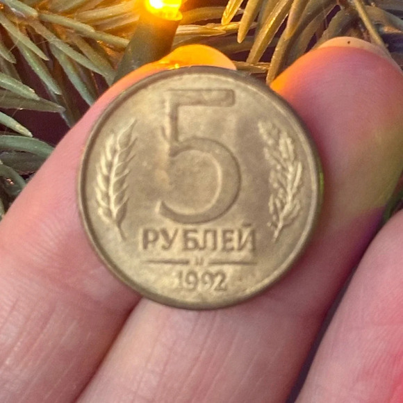 Accessories - Russian coin 1992